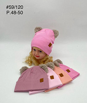 Шапка Dgmd 59-120 mix Шапка Dgmd 59-120 mix - делук