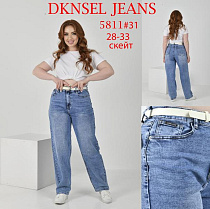 Джинсы Dknsel D5811 blue - делук