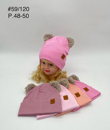 Шапка Dgmd 59-120 mix - делук