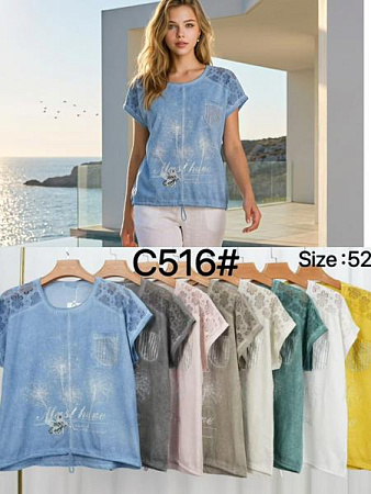 Футболка Kaffir Lily C516 d.grey - делук