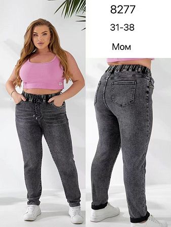 Джинсы Vingvgs 8277 grey - делук