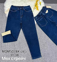 Джинсы Vindassion 5078 blue - делук