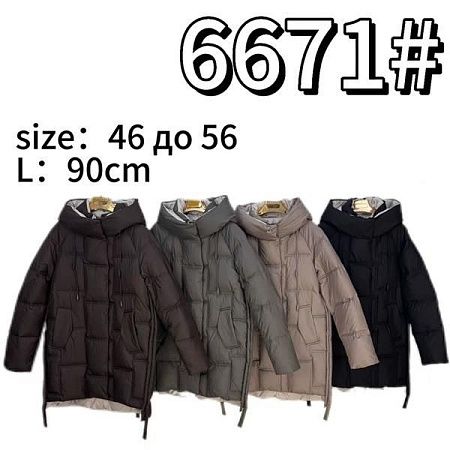 Куртка Dgmd 6671 grey - делук