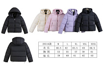 Куртка Tran 28316 pink - делук