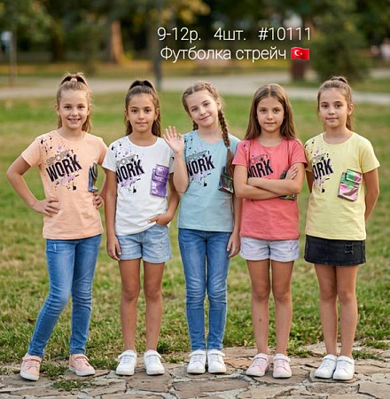 Футболка Amz 10111 coral - делук