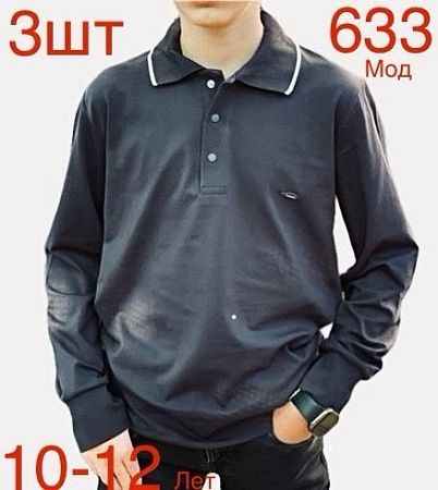 Свитер Надийка N633 d.grey Свитер Надийка N633 d.grey - делук