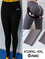 Лосины Immei A12 black - делук