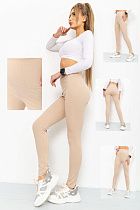 Лосины Relaxwear 228 beige - делук