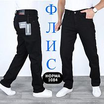 Джинсы Ruxa 1084 black - делук