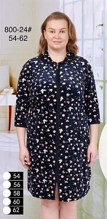 Халат Fili Wear 800-24 navy - делук