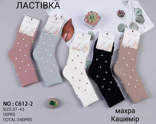 Носки С612-2 - делук