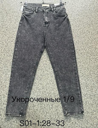 Джинсы Newjeans S01 grey - делук