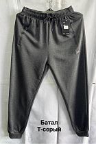 Штаны Спорт Minh 7051 grey - делук