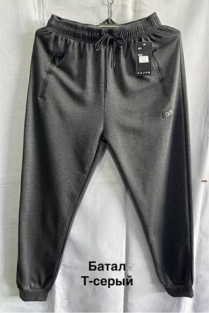 Штаны Спорт Minh 7051 grey - делук