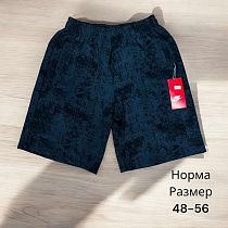 Шорты Hai H421 navy - делук