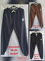 Штаны Спорт Hoan HN658 d.grey - делук