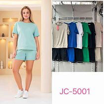 Костюм Jjf JC5001 l.blue - делук