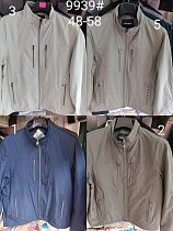 Куртка Vanda 9939-5 beige - делук