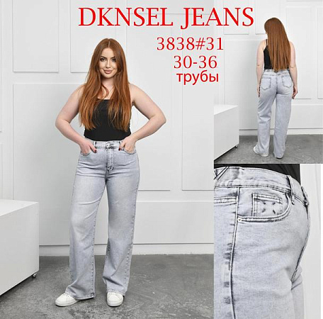 Джинсы Dknsel D3838 l.grey - делук