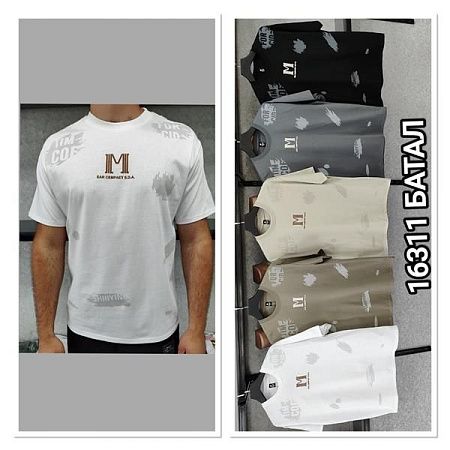 Футболка Mmc Clothes 16311 beige - делук