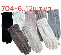 Перчатки Dgmd 704-6 mix - делук
