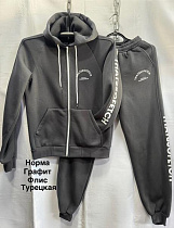 Костюм Спорт Minh MH1289 d.grey - делук