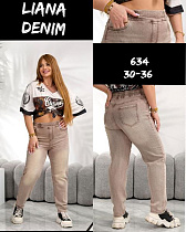 Джинсы Beki 634 brown - делук