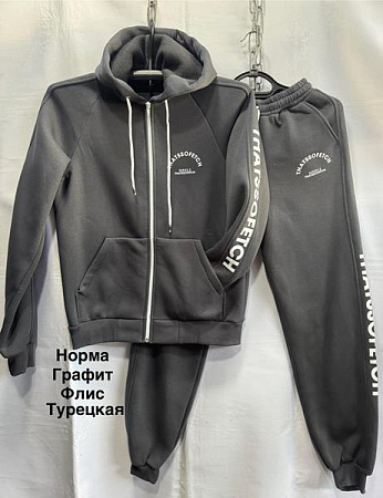 Костюм Спорт Minh MH1289 d.grey - делук