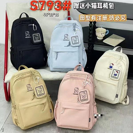 Рюкзак Candy Bags S793 l.beige - делук
