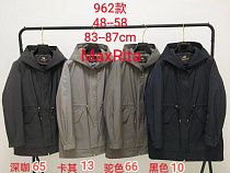 Куртка Monarlir 962-66 chocolate - делук