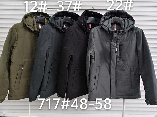 Куртка Lina 717-22 grey - делук