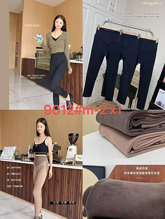 Лосины Major 9012-3 nude - делук