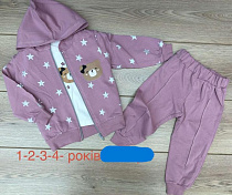 Костюм Emir Kids 1296 powder - делук