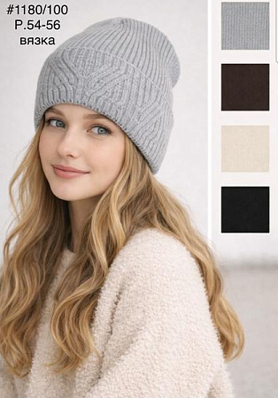 Шапка Dgmd 1180-100 mix - делук