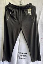 Штаны Спорт Minh 7025 black - делук