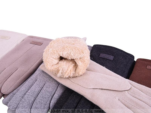 Перчатки Descarrilado B33-81 mix - делук