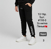 Штаны Спорт Amz 193-3 black - делук