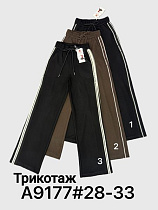 Штаны Спорт Immei A9177-1 black - делук