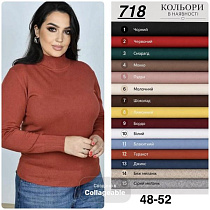 Гольф Elena&Vika 718-15 d.grey - делук