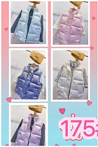 Жилетка Farbique 175 l.blue - делук