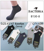 Носки В130-8 - делук