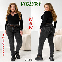 Джинсы Vidlyry 2112-3 d.grey - делук