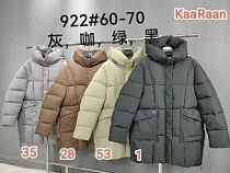 Куртка Monarlir 922-53 beige - делук