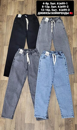 Джинсы Amz 99-3 l.grey - делук