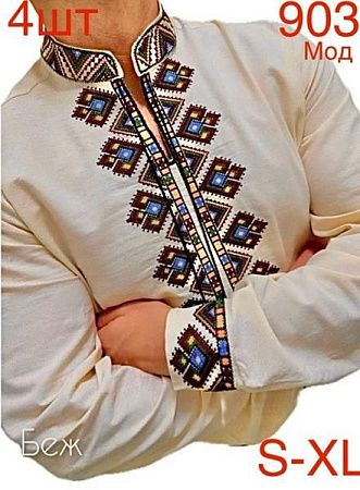 Вышиванка Надийка N62-903 beige - делук