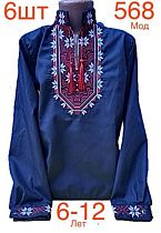 Вышиванка Надийка 568 blue - делук