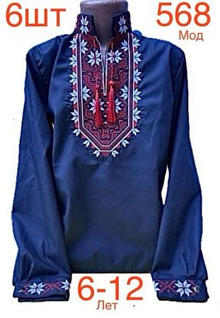 Вышиванка Надийка 568 blue - делук