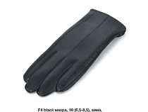 Перчатки Dgmd F4 black - делук
