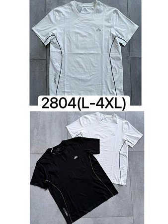 Футболка Ale-Ate 2804 white - делук