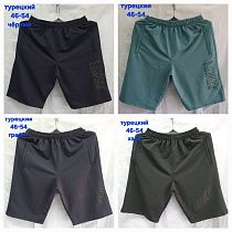 Шорты Hoan HN548 black - делук